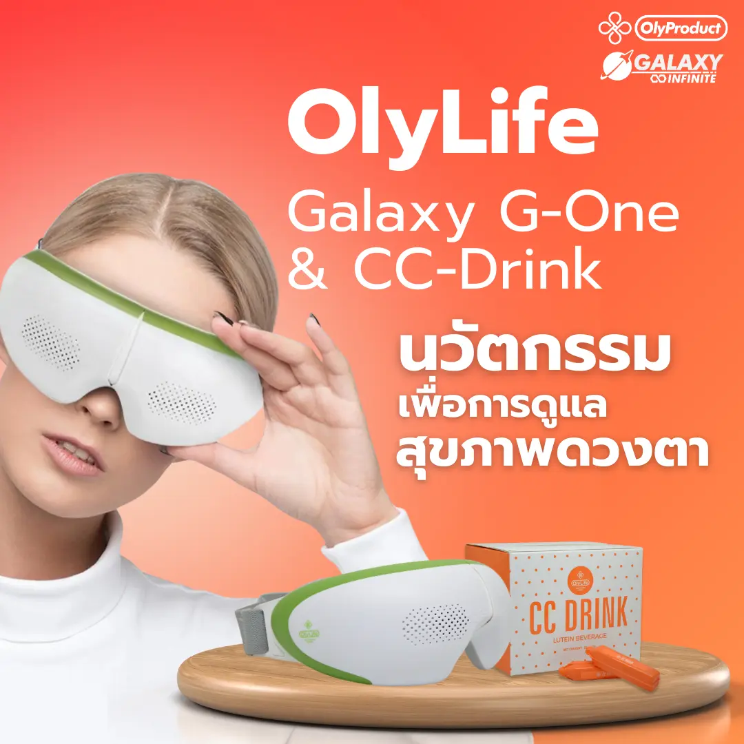 OlyLife Smart Anion 空気清浄機 （OlyLife Product