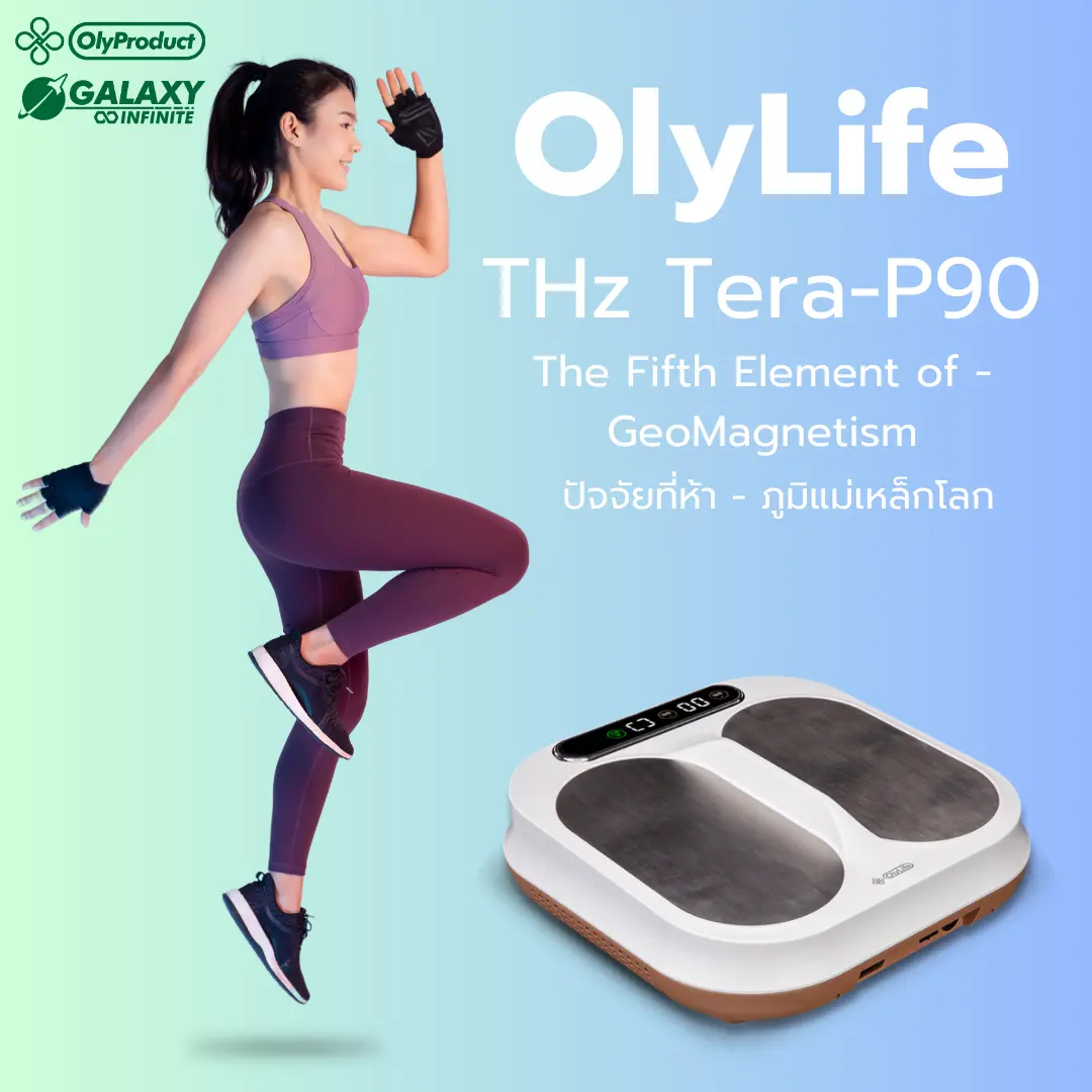 OlyLife Product - OlyProduct.com