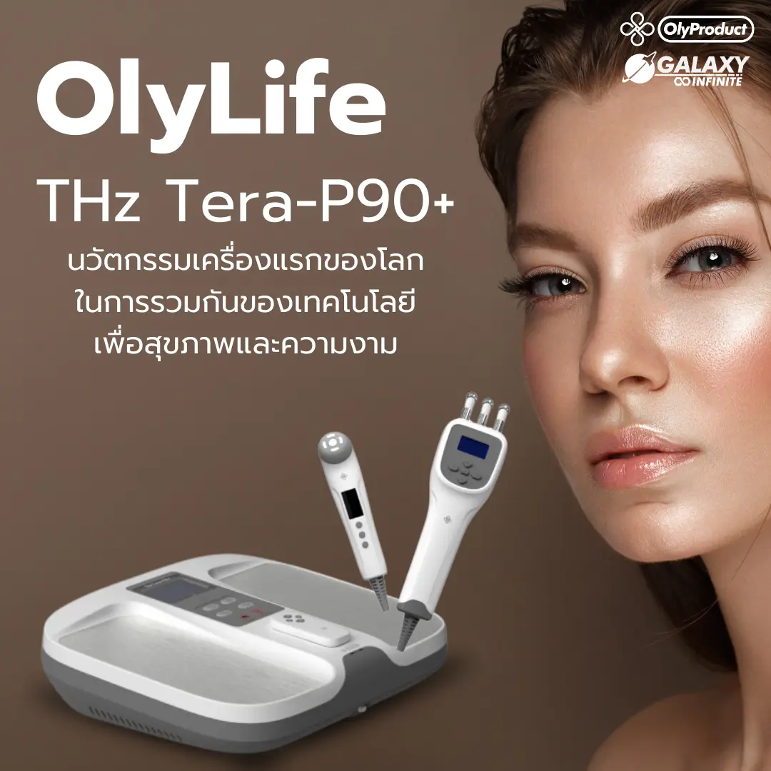 OlyLife THz Tera-P90 Plus - OlyProduct.com