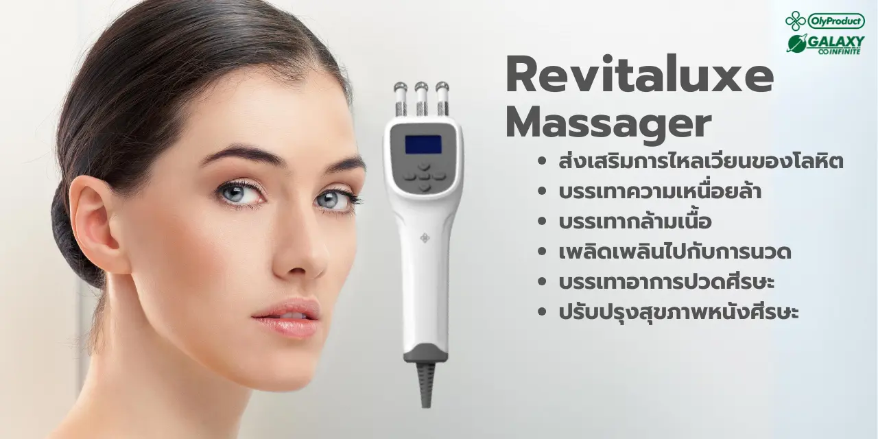 OlyLife THz Tera-P90 Plus - OlyProduct.com
