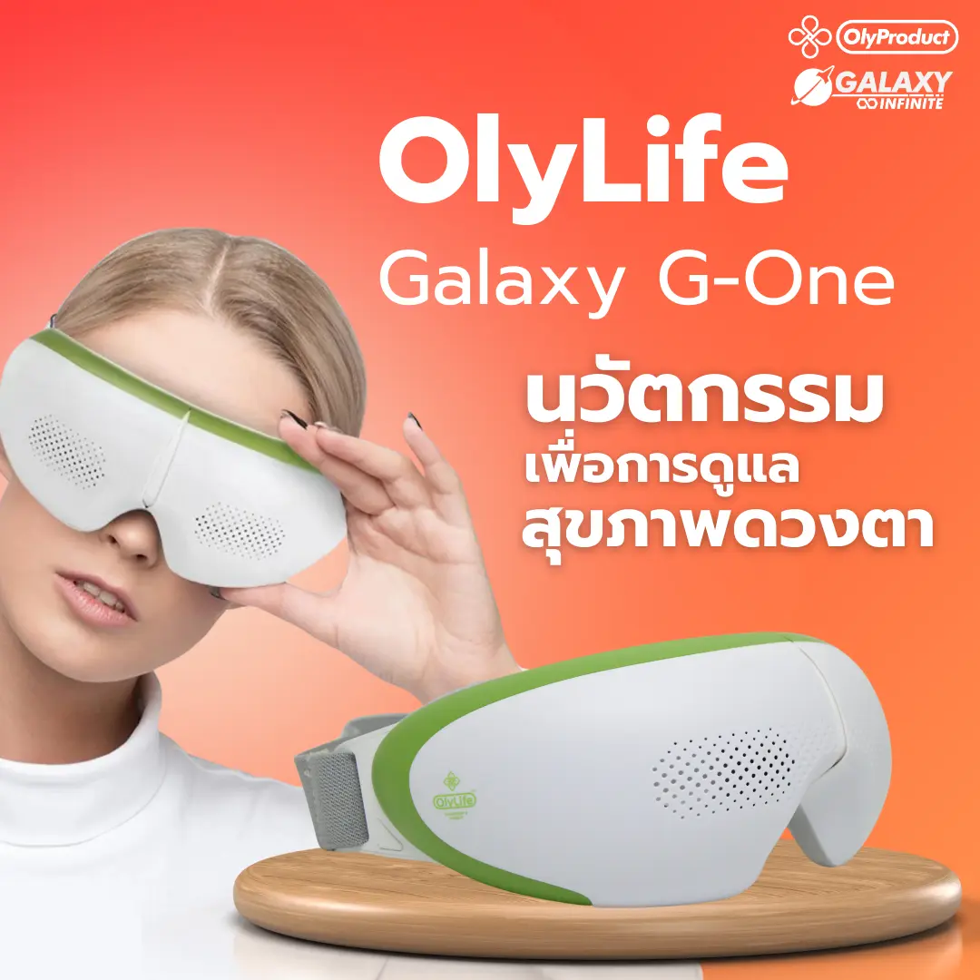 OlyLife Product - OlyProduct.com