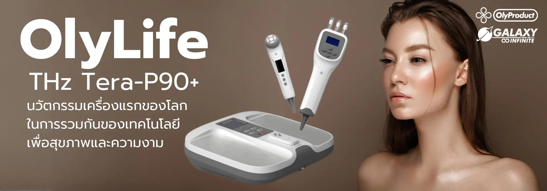 OlyLife THz Tera-P90 Plus - OlyProduct.com
