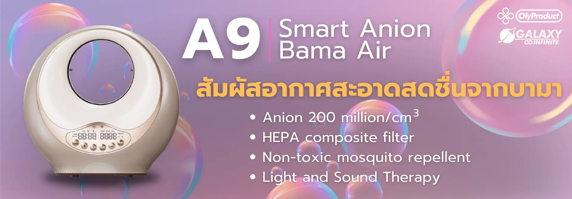 A9 Smart Anion Bama Air - OlyProduct.com